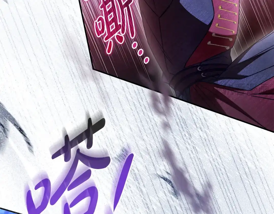 《只想在反派爸爸身边躺平》第53话 越狱 第66页