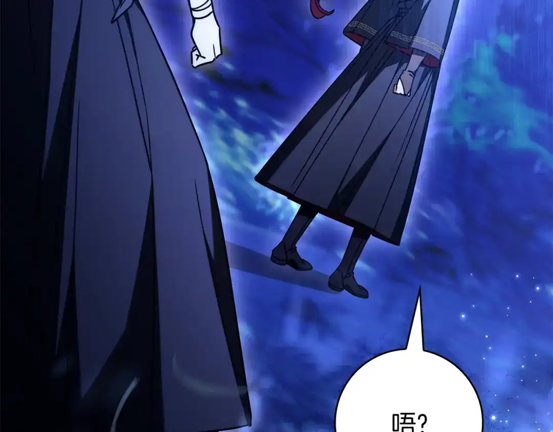 《只想在反派爸爸身边躺平》第53话 越狱 第71页