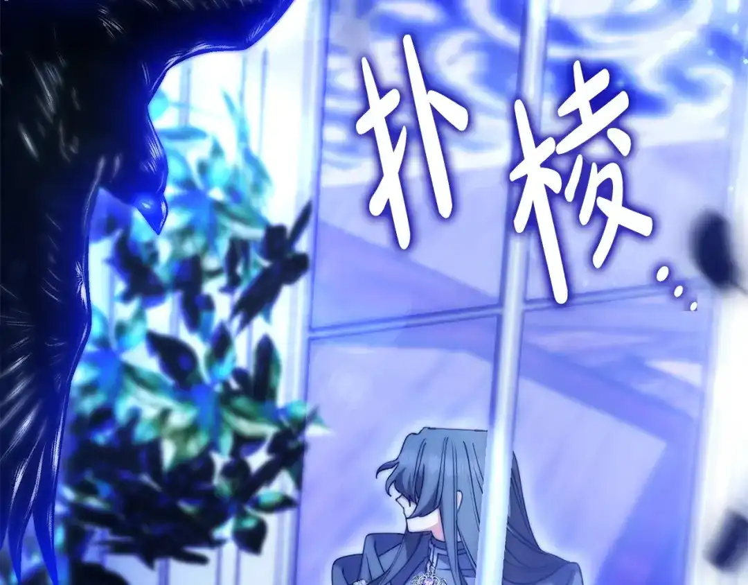 《只想在反派爸爸身边躺平》第53话 越狱 第54页