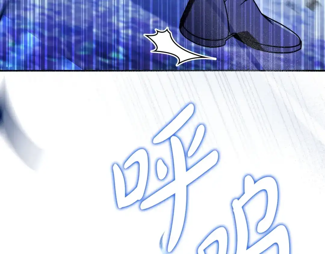 《只想在反派爸爸身边躺平》第53话 越狱 第68页