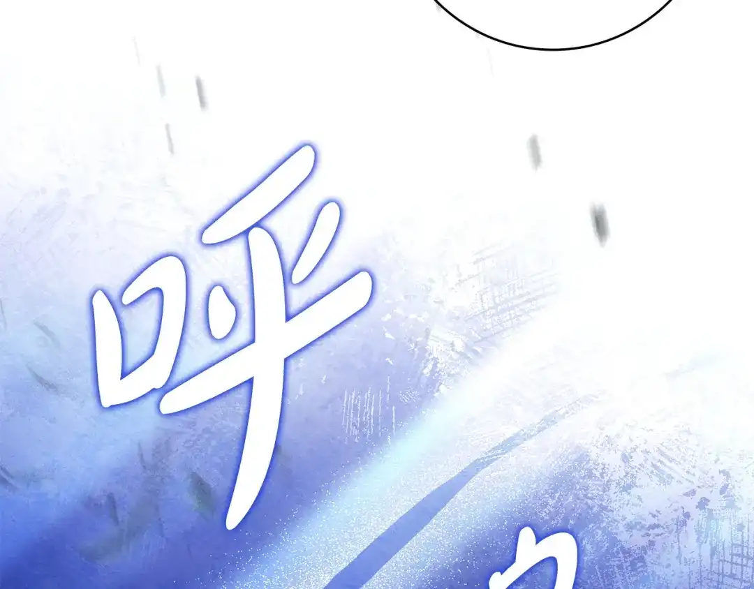 《只想在反派爸爸身边躺平》第53话 越狱 第131页