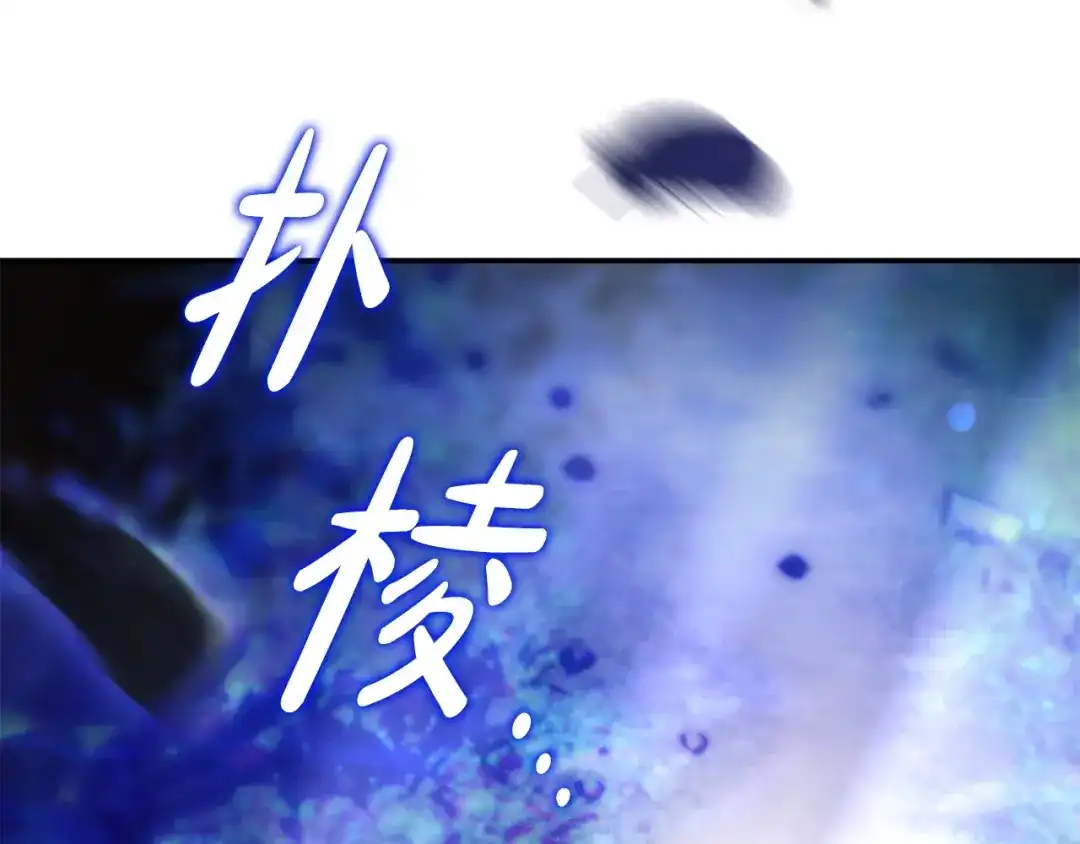 《只想在反派爸爸身边躺平》第53话 越狱 第114页