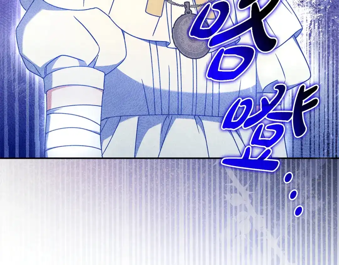 《只想在反派爸爸身边躺平》第53话 越狱 第12页