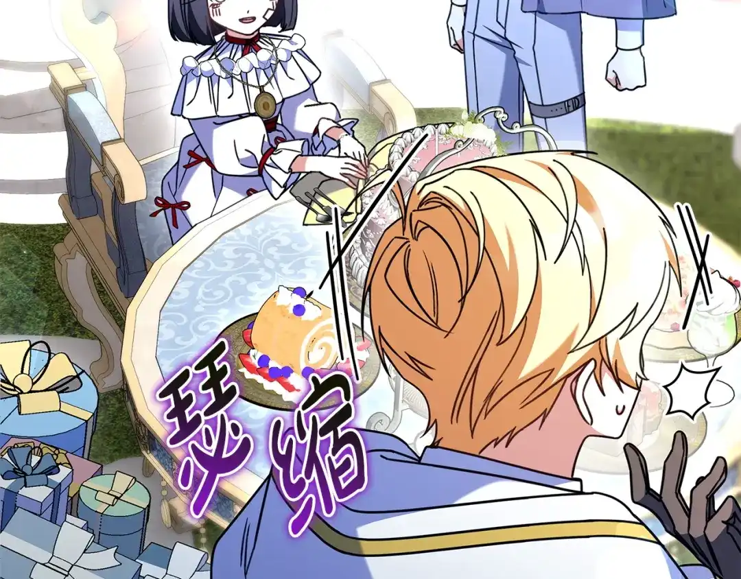 《只想在反派爸爸身边躺平》第53话 越狱 第208页