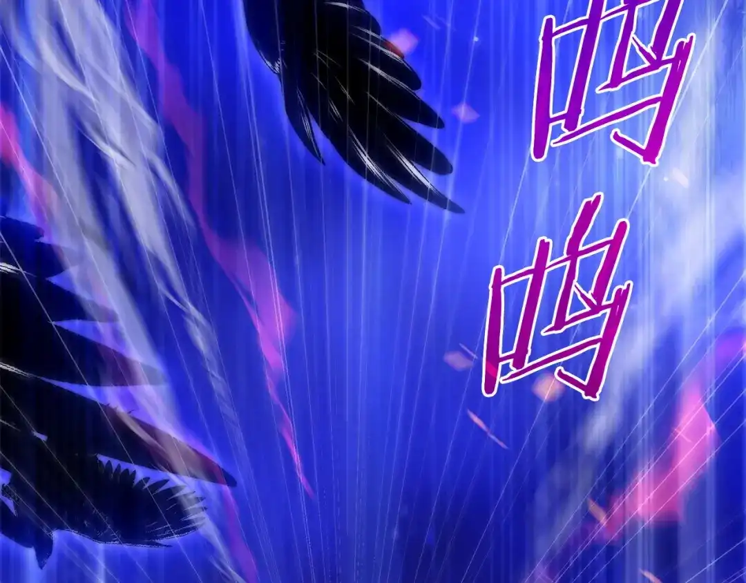 《只想在反派爸爸身边躺平》第53话 越狱 第59页