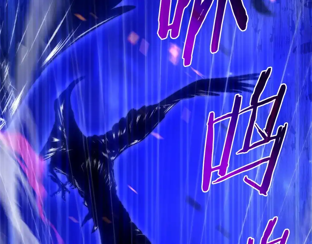 《只想在反派爸爸身边躺平》第53话 越狱 第58页