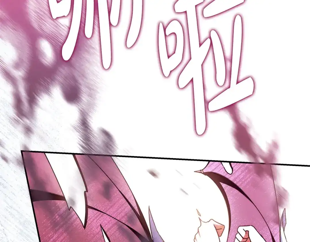 《只想在反派爸爸身边躺平》第53话 越狱 第64页