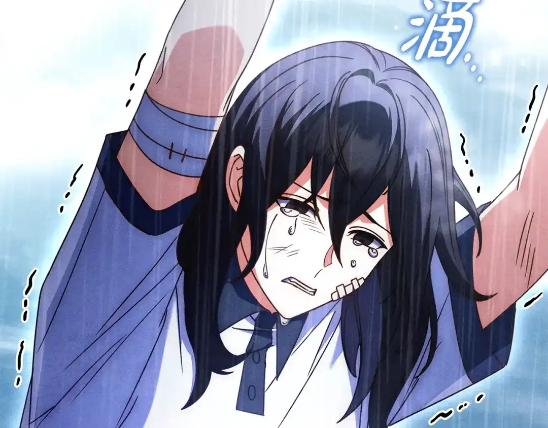 《只想在反派爸爸身边躺平》第54话 生日祝福 第76页