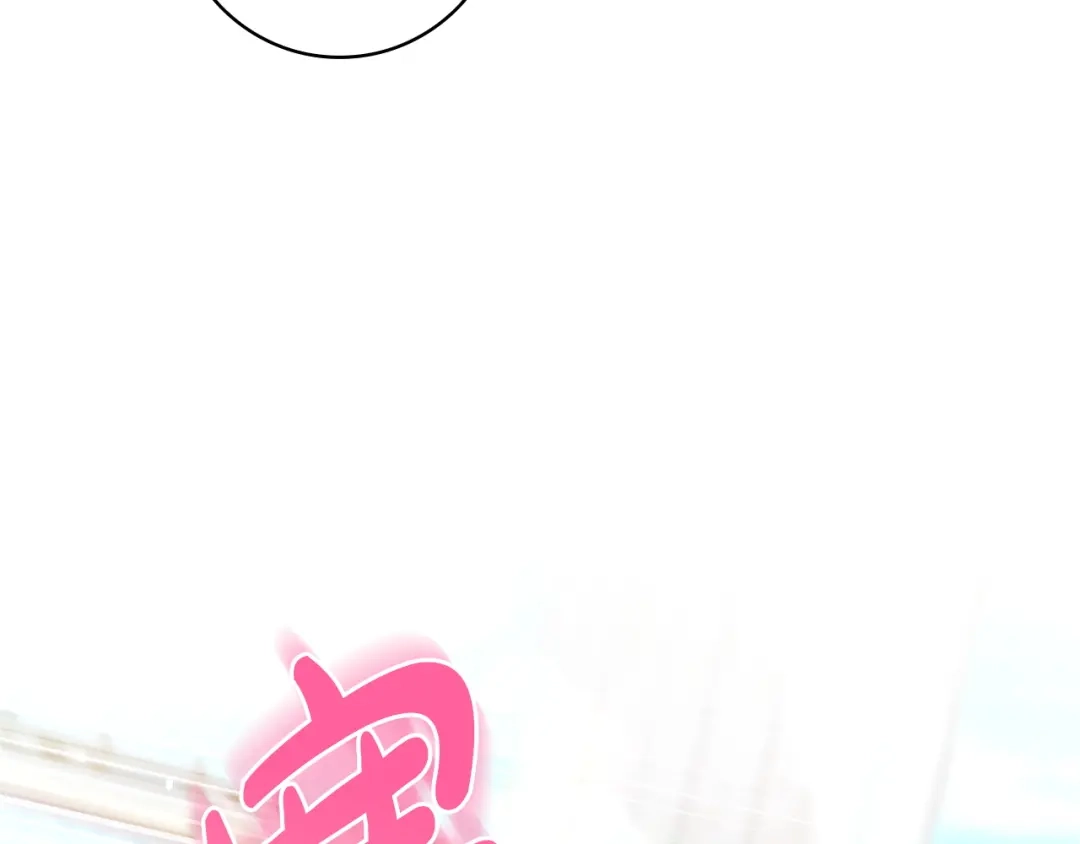 《只想在反派爸爸身边躺平》第54话 生日祝福 第34页