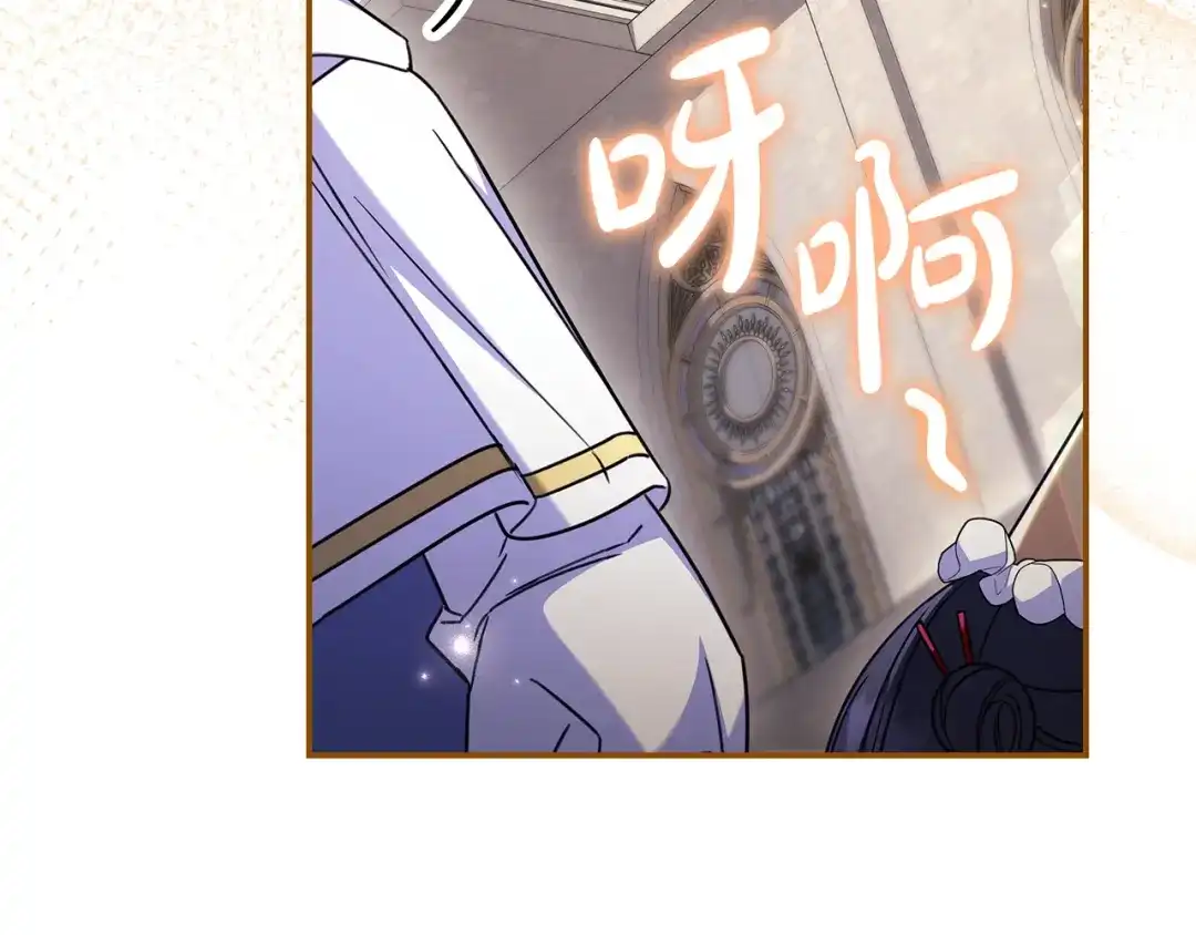 《只想在反派爸爸身边躺平》第54话 生日祝福 第18页