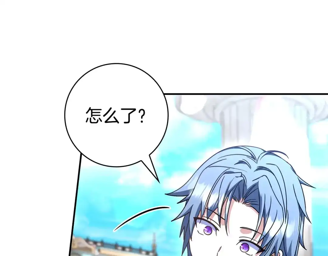 《只想在反派爸爸身边躺平》第54话 生日祝福 第152页
