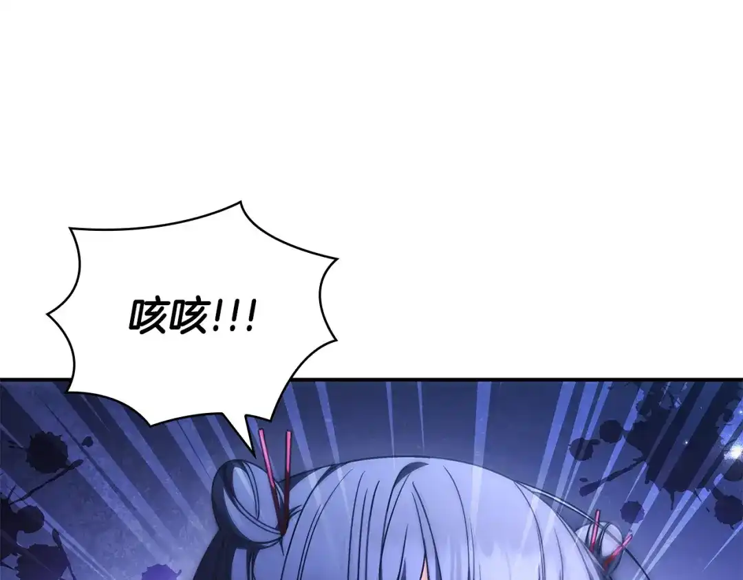 《只想在反派爸爸身边躺平》第54话 生日祝福 第188页