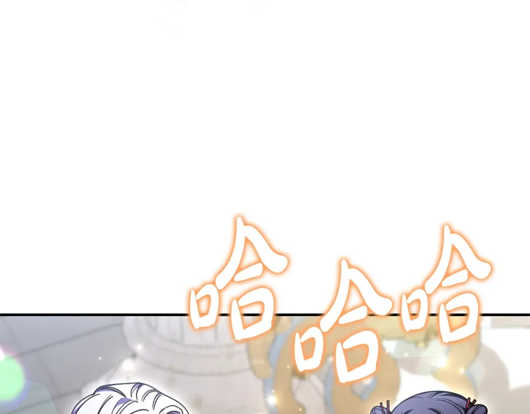 《只想在反派爸爸身边躺平》第54话 生日祝福 第142页
