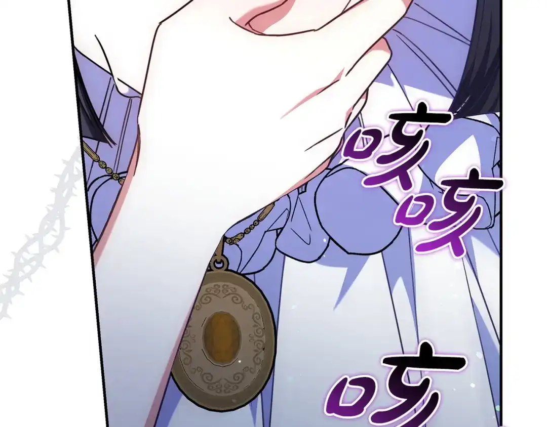 《只想在反派爸爸身边躺平》第54话 生日祝福 第162页