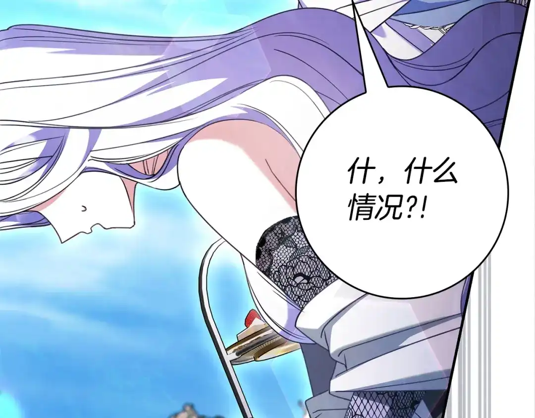 《只想在反派爸爸身边躺平》第54话 生日祝福 第182页