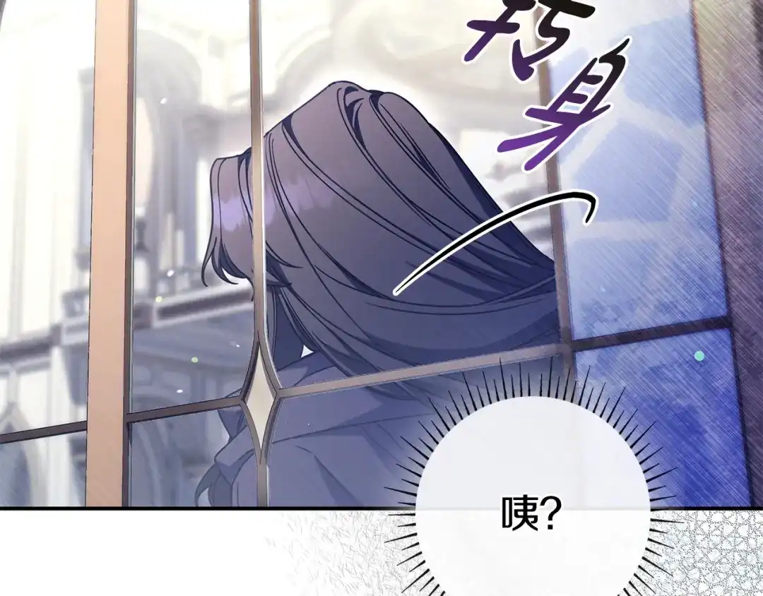 《只想在反派爸爸身边躺平》第54话 生日祝福 第46页