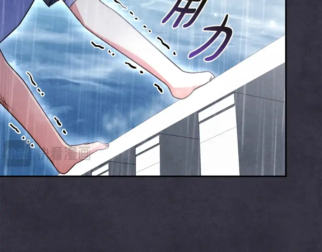 《只想在反派爸爸身边躺平》第54话 生日祝福 第71页
