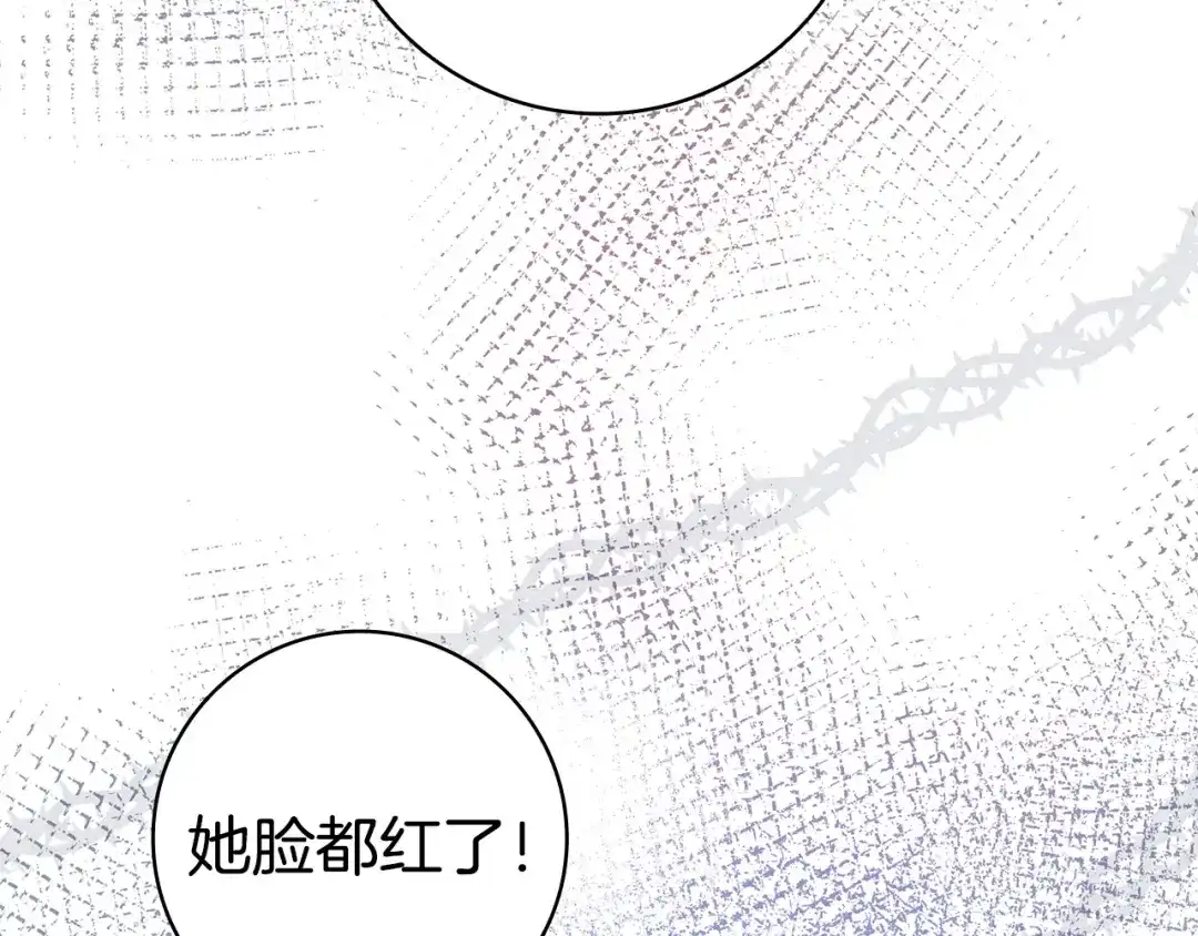 《只想在反派爸爸身边躺平》第54话 生日祝福 第160页
