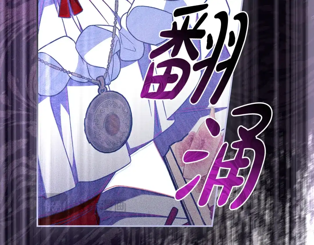 《只想在反派爸爸身边躺平》第54话 生日祝福 第147页