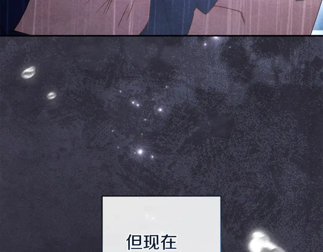 《只想在反派爸爸身边躺平》第54话 生日祝福 第78页