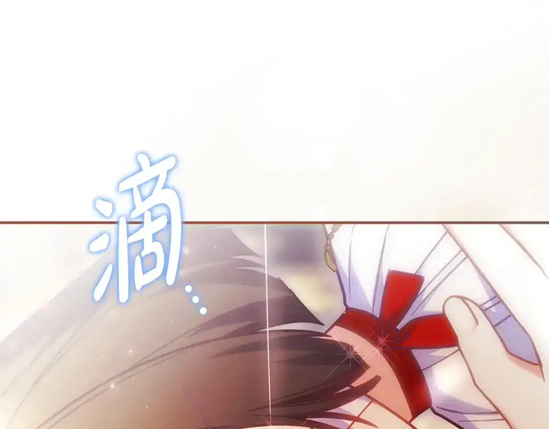 《只想在反派爸爸身边躺平》第55话 过敏 第230页