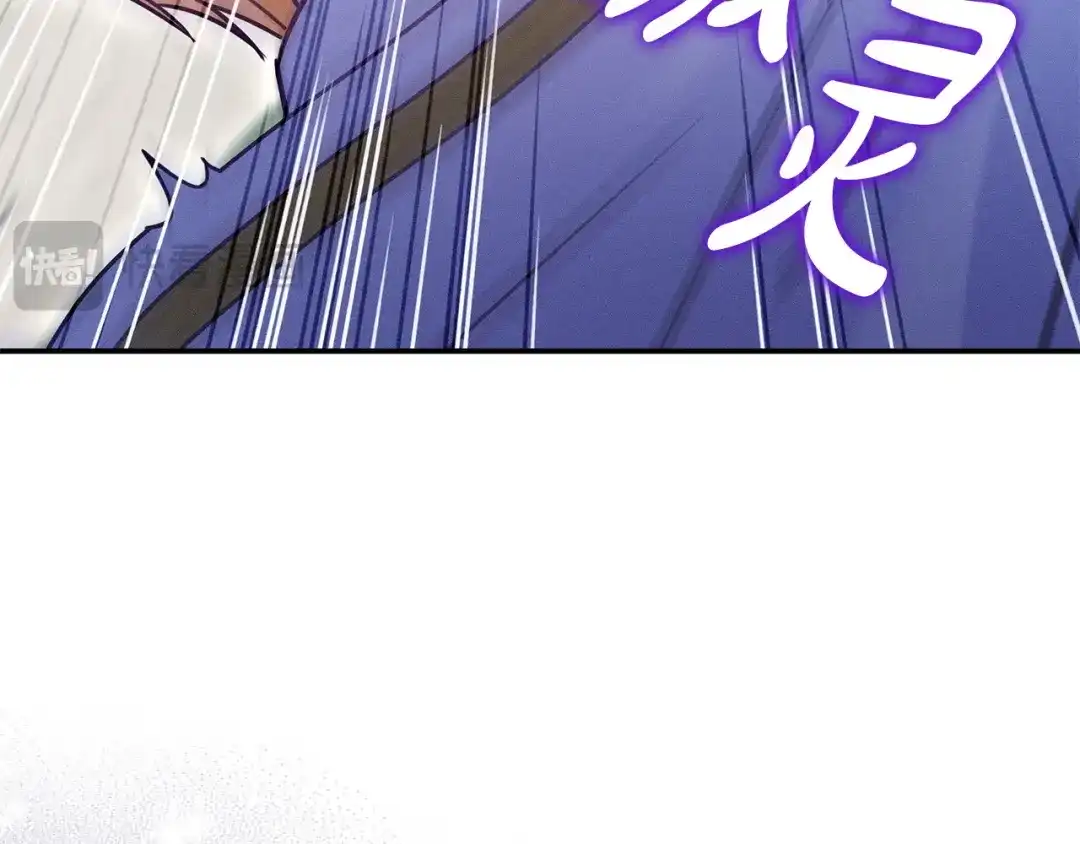 《只想在反派爸爸身边躺平》第55话 过敏 第74页