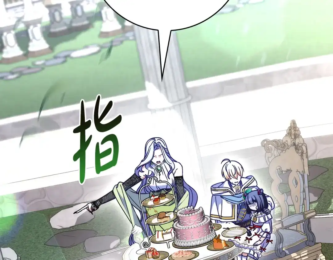 《只想在反派爸爸身边躺平》第55话 过敏 第40页