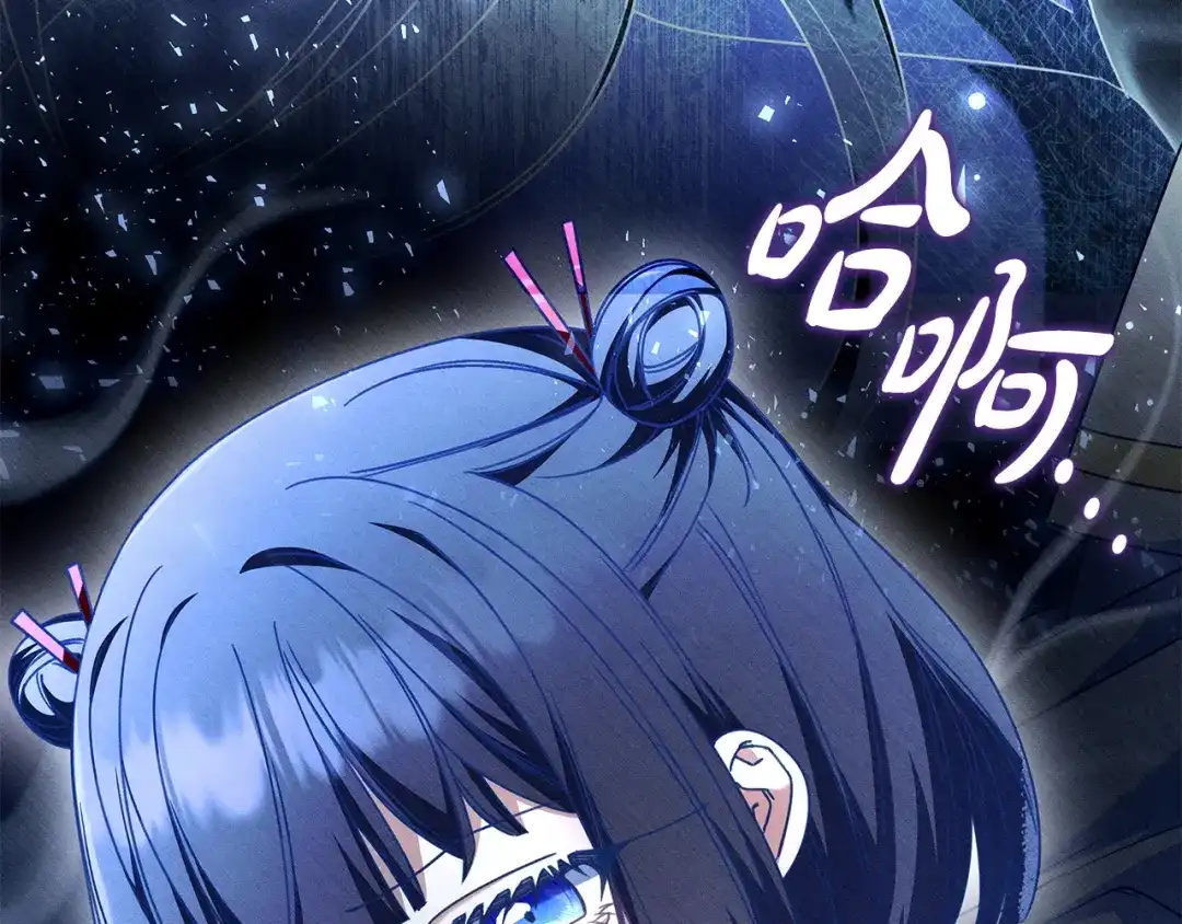 《只想在反派爸爸身边躺平》第55话 过敏 第26页