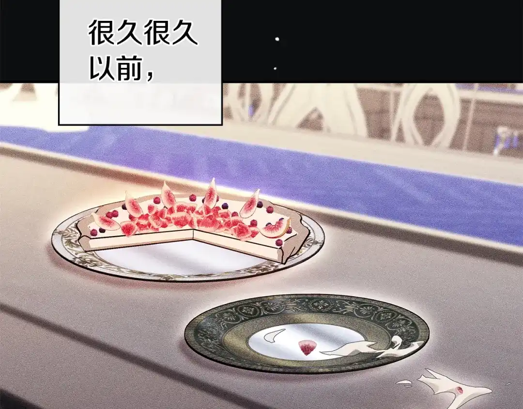 《只想在反派爸爸身边躺平》第55话 过敏 第121页