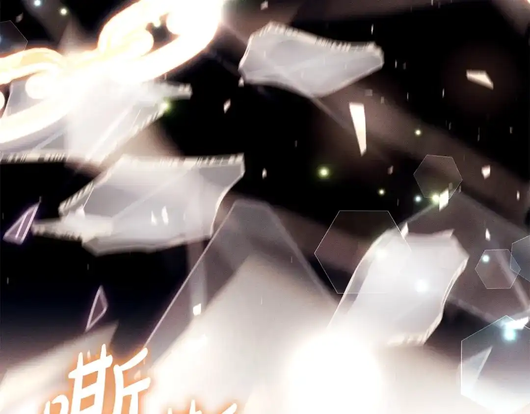 《只想在反派爸爸身边躺平》第55话 过敏 第220页