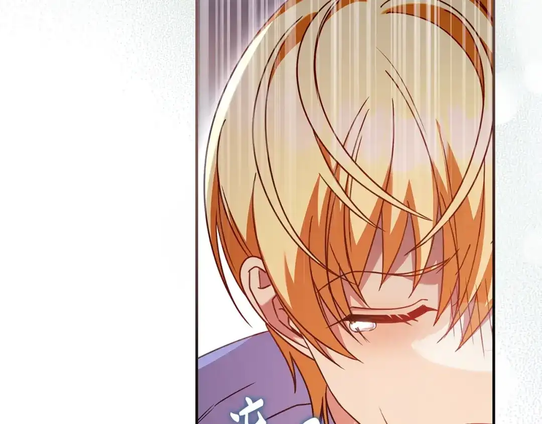 《只想在反派爸爸身边躺平》第55话 过敏 第147页