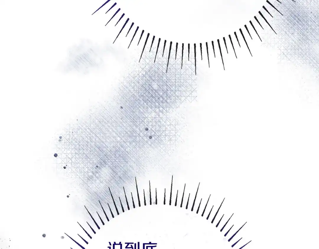 《只想在反派爸爸身边躺平》第55话 过敏 第49页
