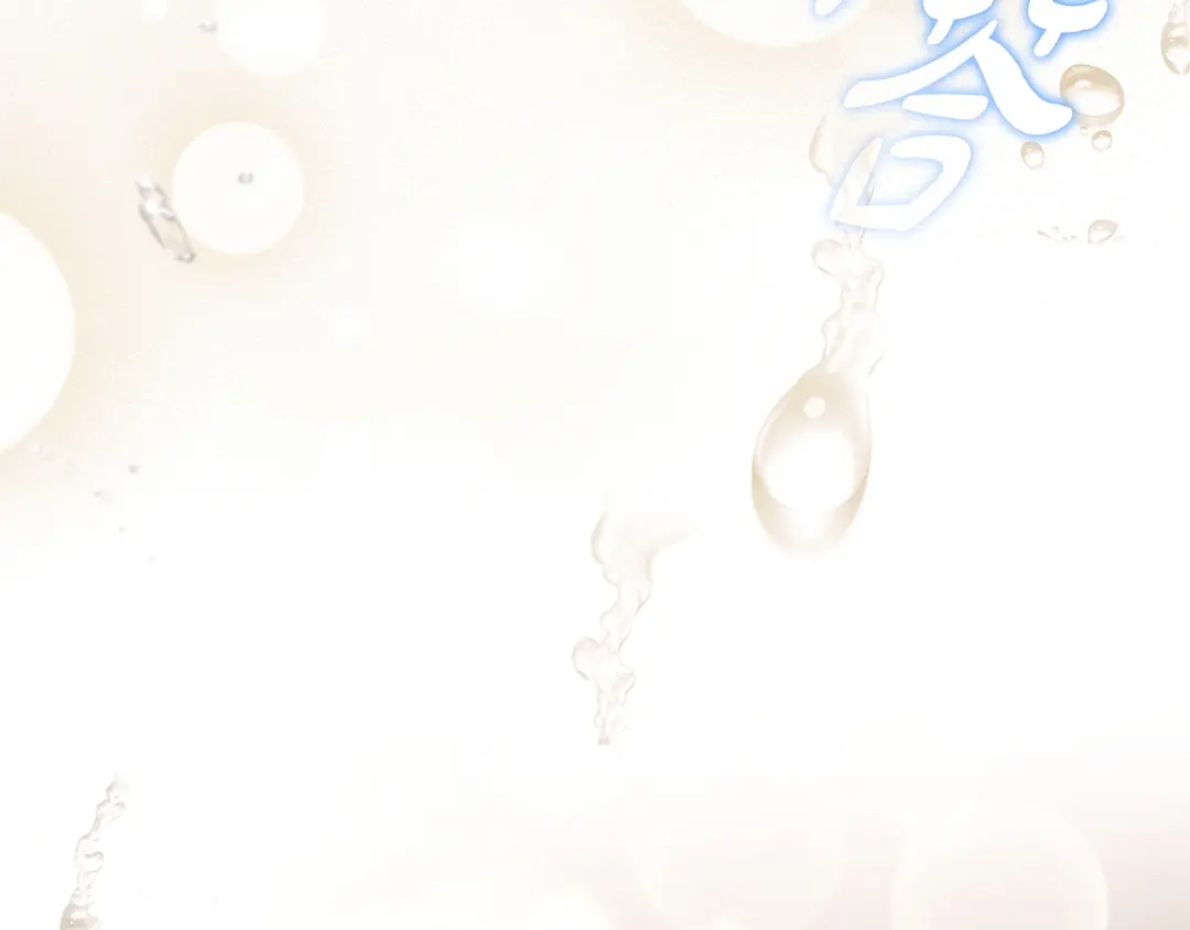 《只想在反派爸爸身边躺平》第55话 过敏 第232页