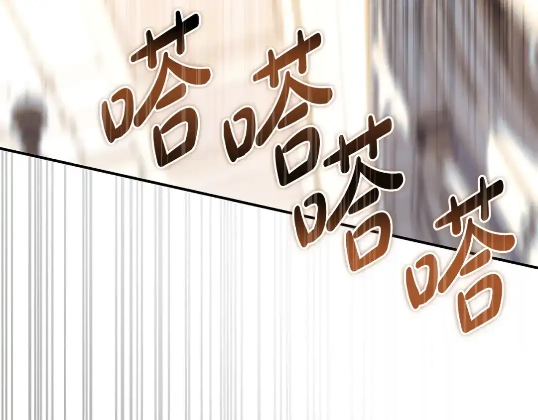 《只想在反派爸爸身边躺平》第55话 过敏 第92页