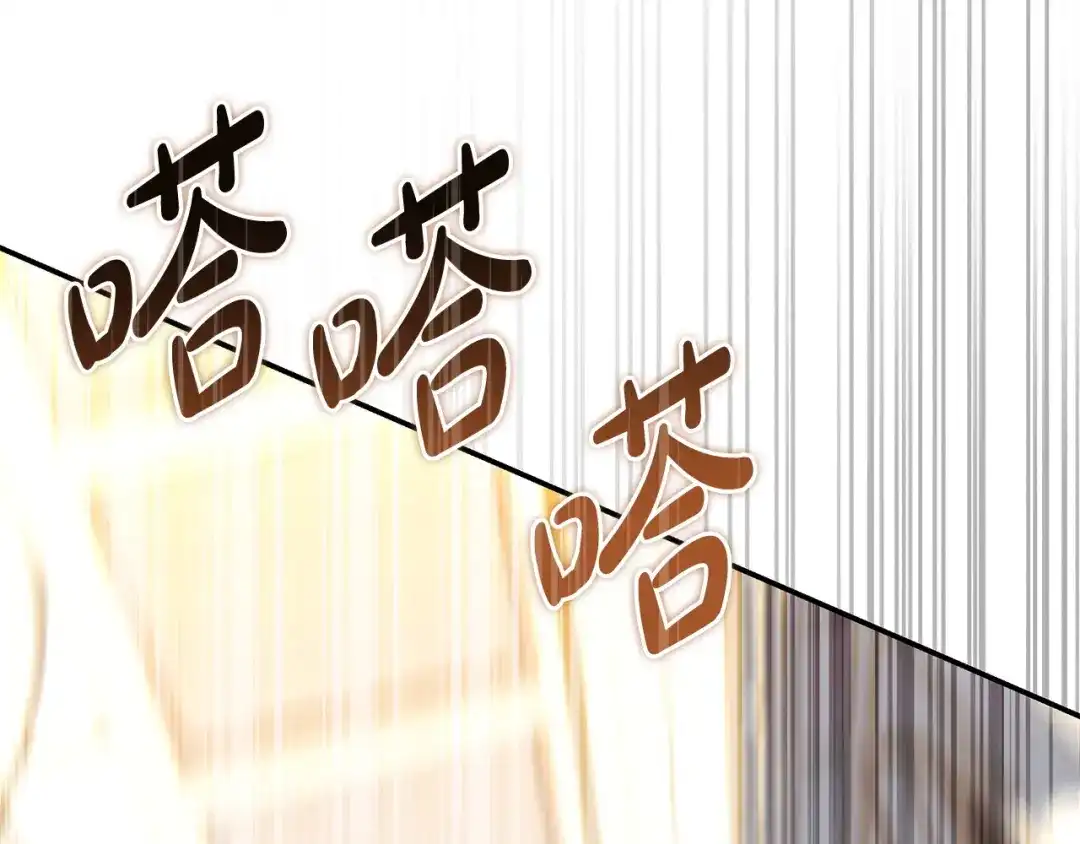 《只想在反派爸爸身边躺平》第55话 过敏 第91页