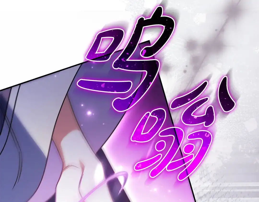 《只想在反派爸爸身边躺平》第55话 过敏 第163页
