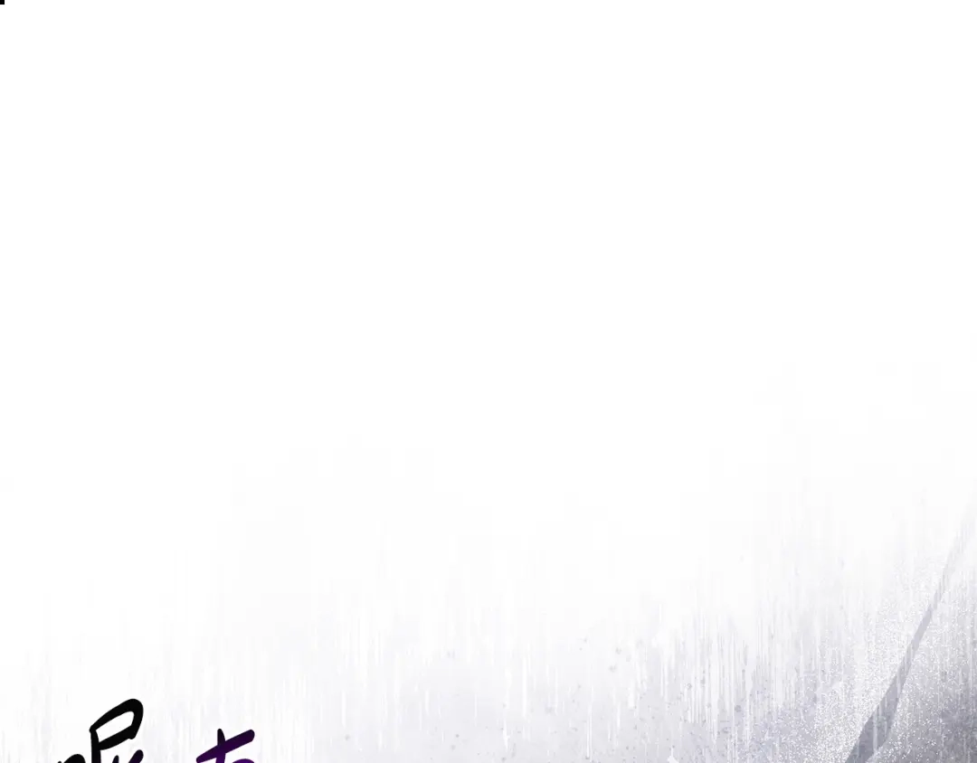《只想在反派爸爸身边躺平》第55话 过敏 第5页