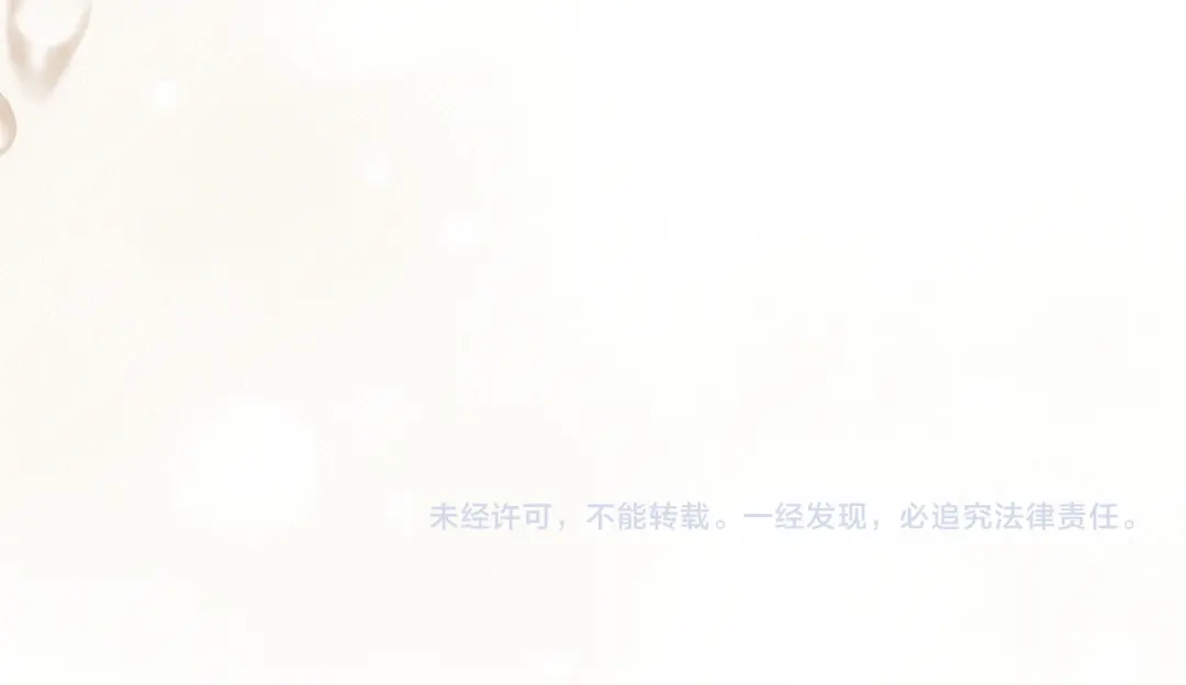 《只想在反派爸爸身边躺平》第55话 过敏 第239页