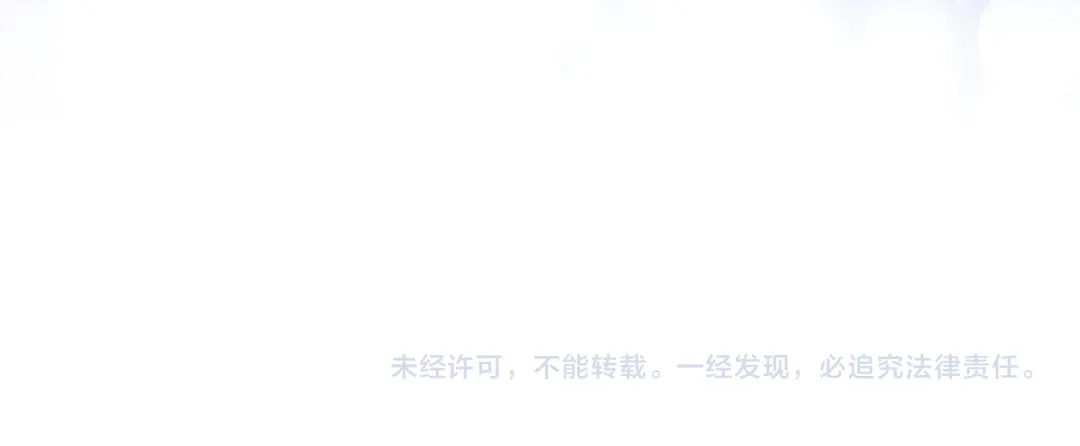 《只想在反派爸爸身边躺平》第56话 身世 第237页