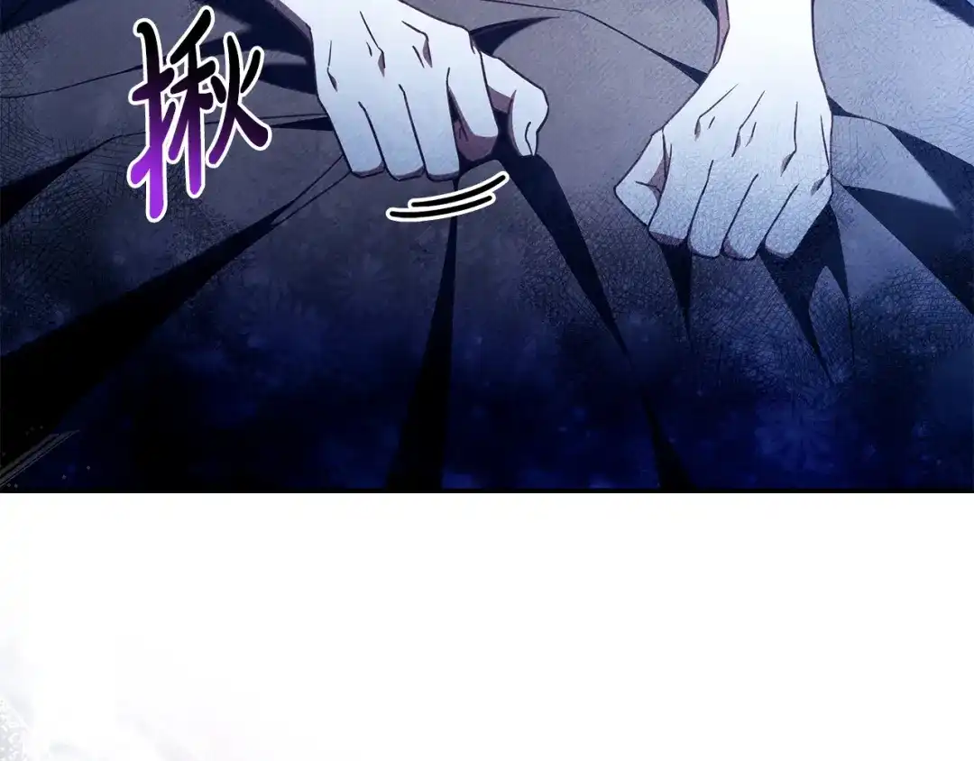 《只想在反派爸爸身边躺平》第56话 身世 第165页
