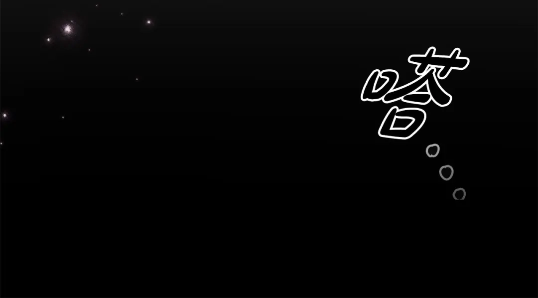 《只想在反派爸爸身边躺平》第56话 身世 第73页