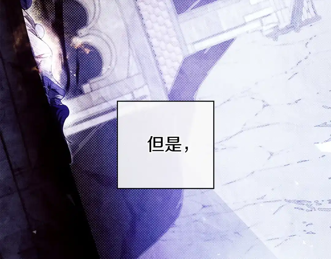 《只想在反派爸爸身边躺平》第56话 身世 第35页