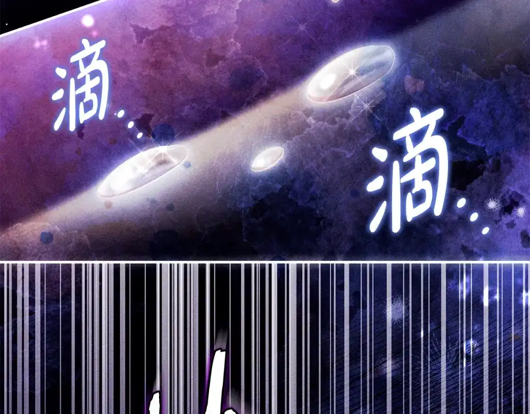 《只想在反派爸爸身边躺平》第56话 身世 第92页
