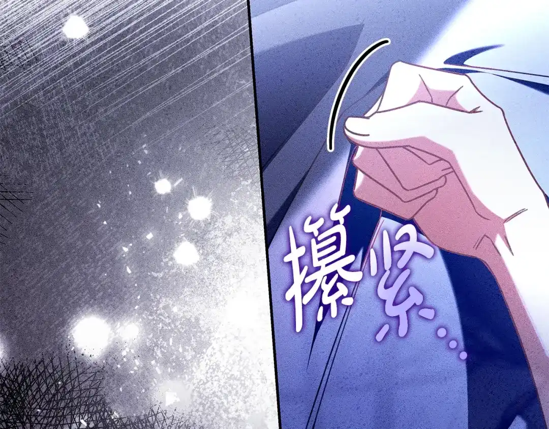 《只想在反派爸爸身边躺平》第56话 身世 第178页