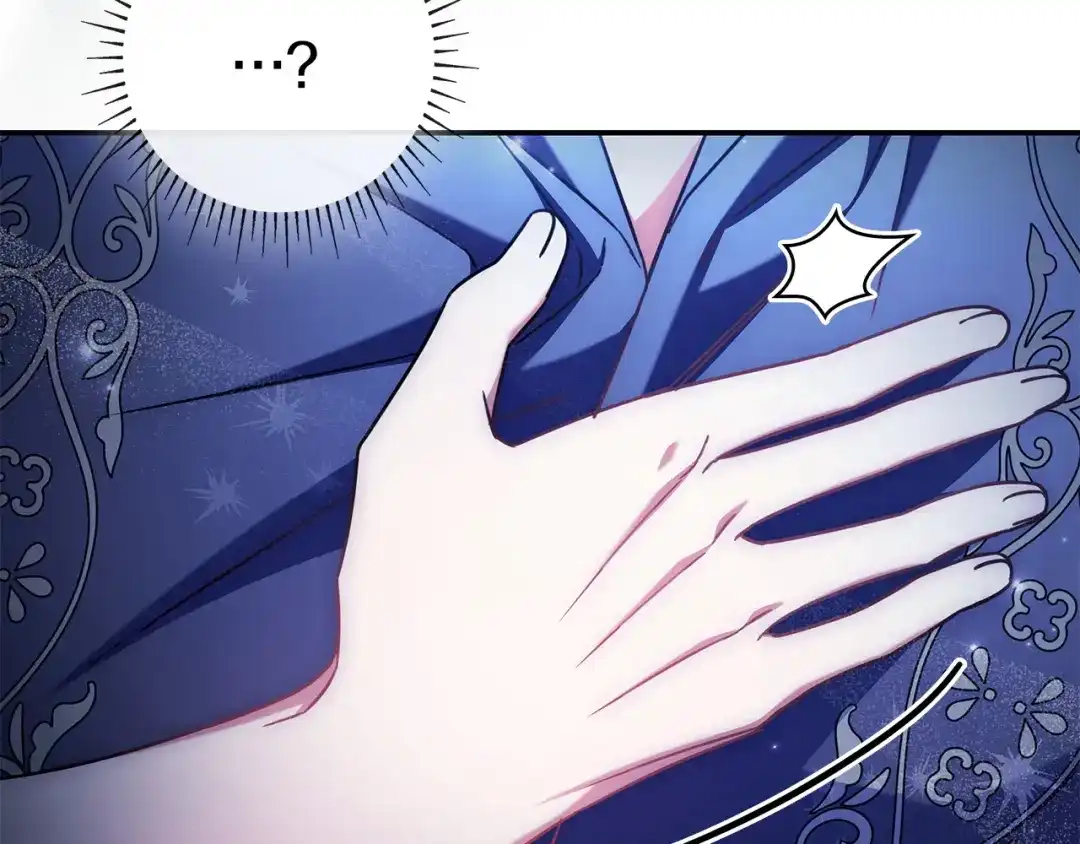 《只想在反派爸爸身边躺平》第56话 身世 第198页