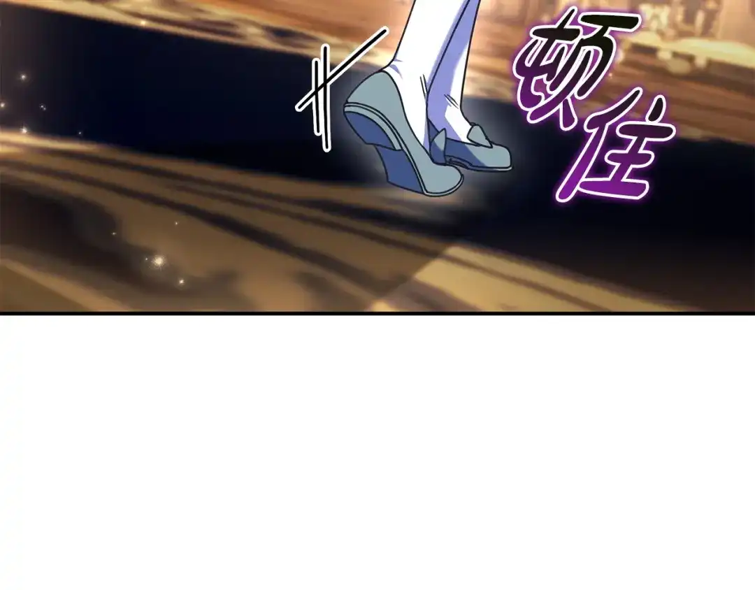 《只想在反派爸爸身边躺平》第57话 不需要了 第34页