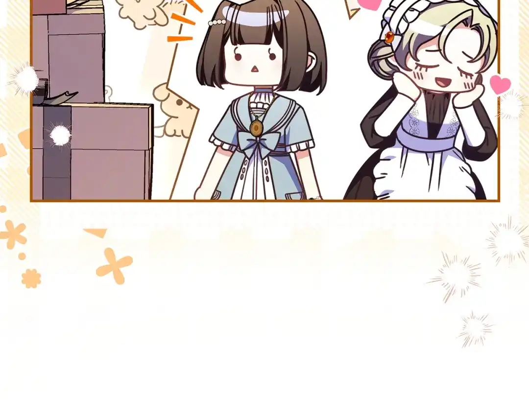 《只想在反派爸爸身边躺平》第57话 不需要了 第178页