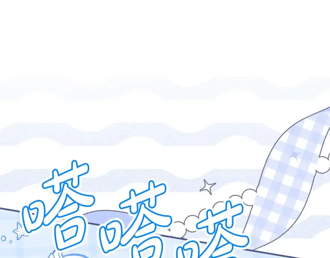 《只想在反派爸爸身边躺平》第57话 不需要了 第205页