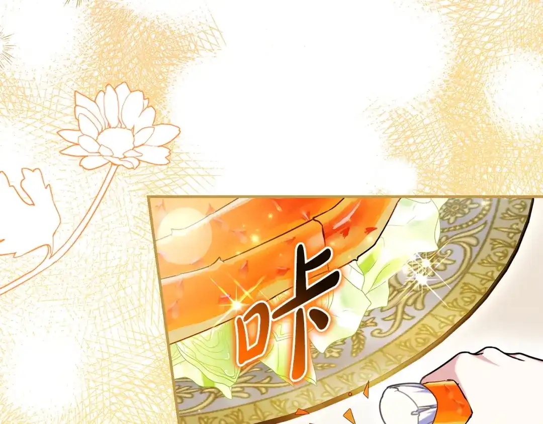 《只想在反派爸爸身边躺平》第57话 不需要了 第90页
