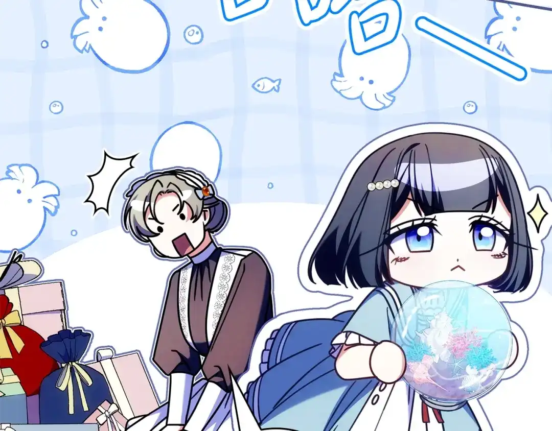 《只想在反派爸爸身边躺平》第57话 不需要了 第206页